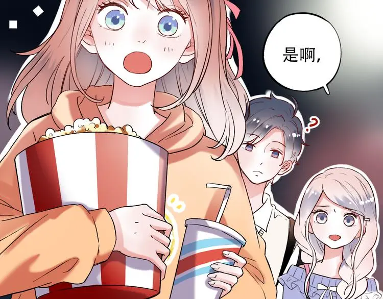 第26话 修罗现场 第100页