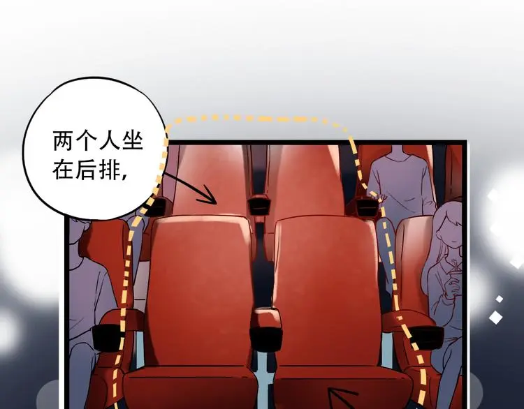 第26话 修罗现场 第102页