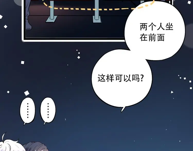 第26话 修罗现场 第103页