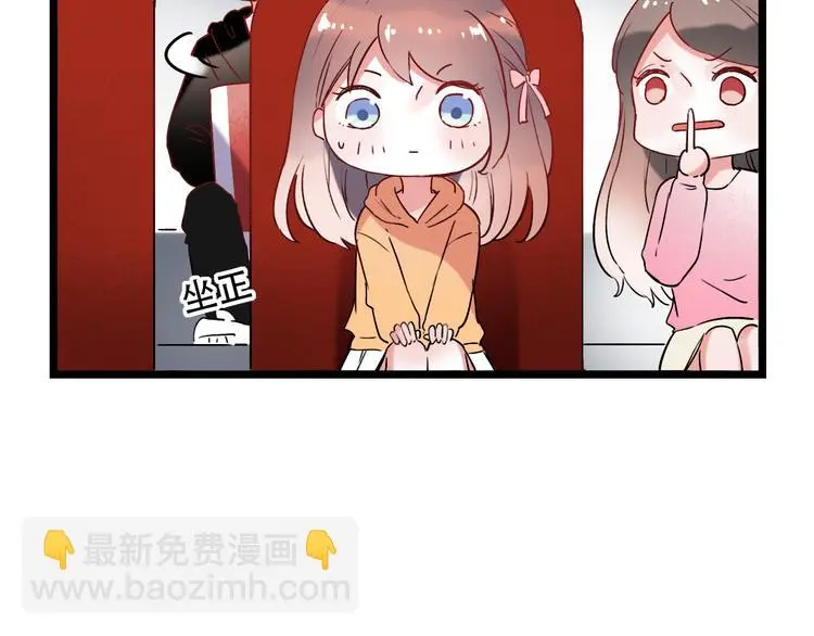 第28话 往事 第29页