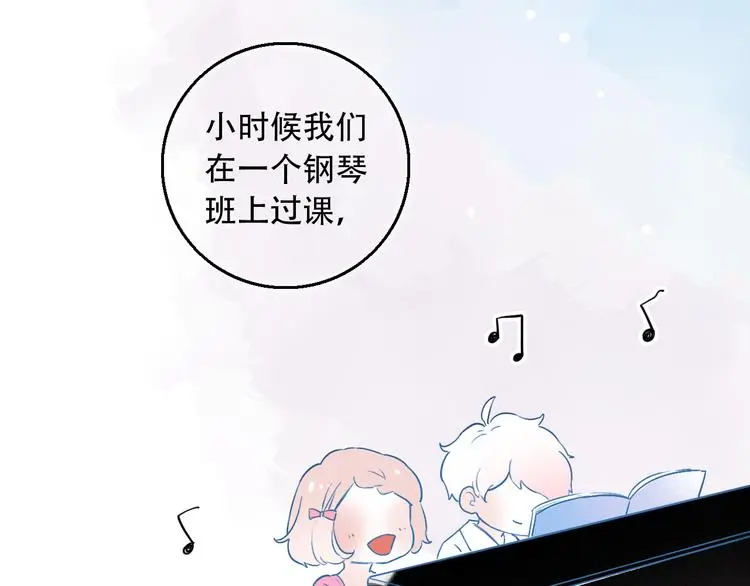 第28话 往事 第42页