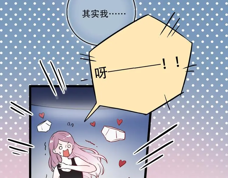 第28话 往事 第58页