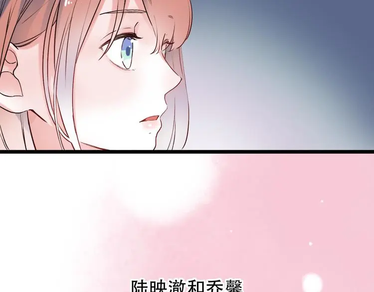 第28话 往事 第74页
