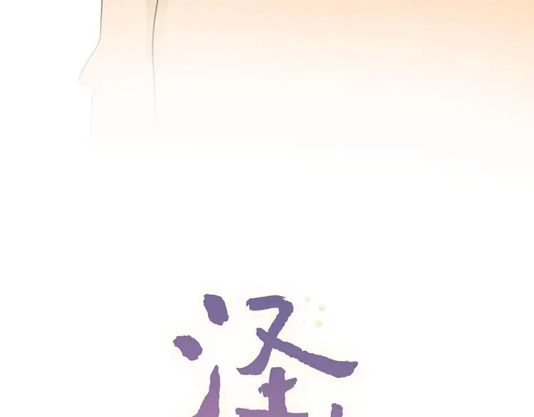 第29话 神秘的他 第37页