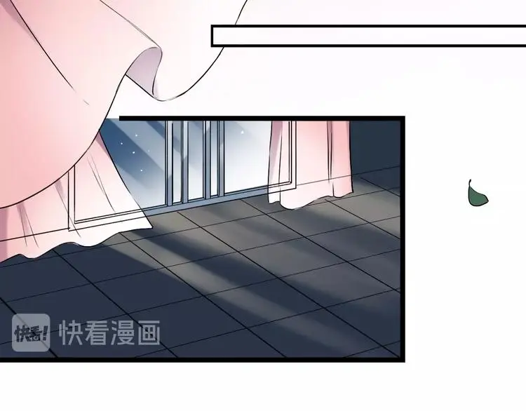 第30话 停电之夜 第33页