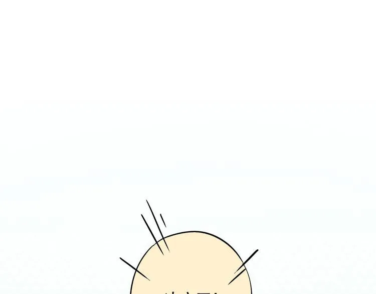 第31话 过去的他 第1页