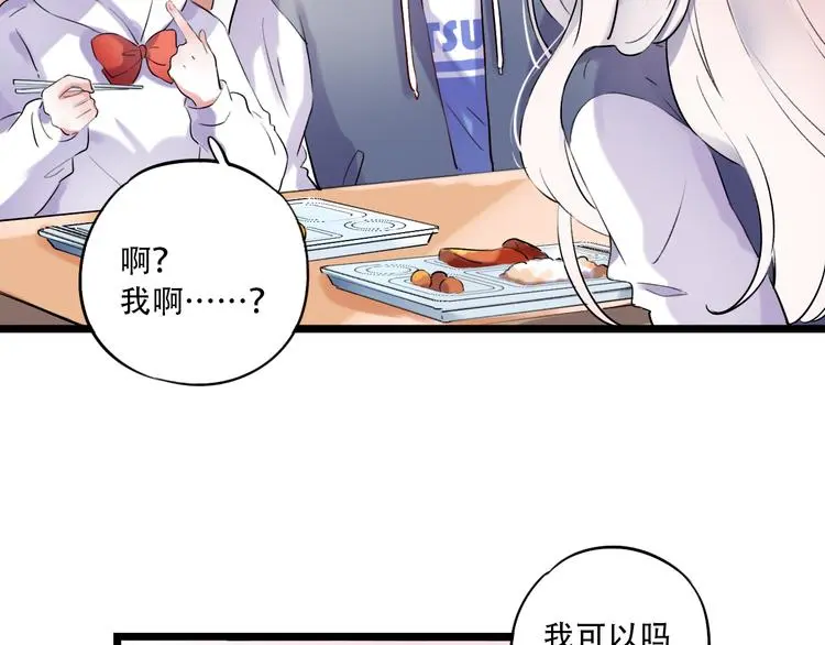 第31话 过去的他 第35页