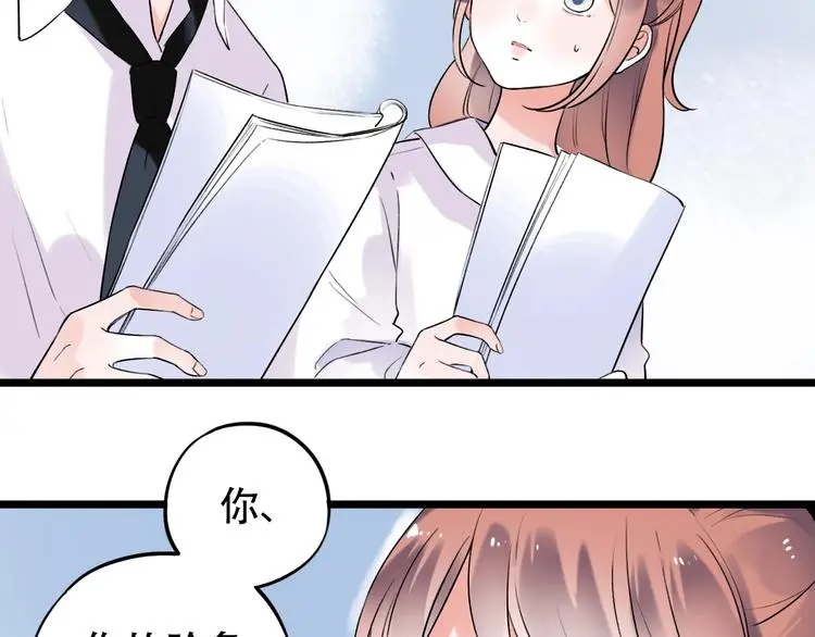 第34话 爆发时刻 第10页