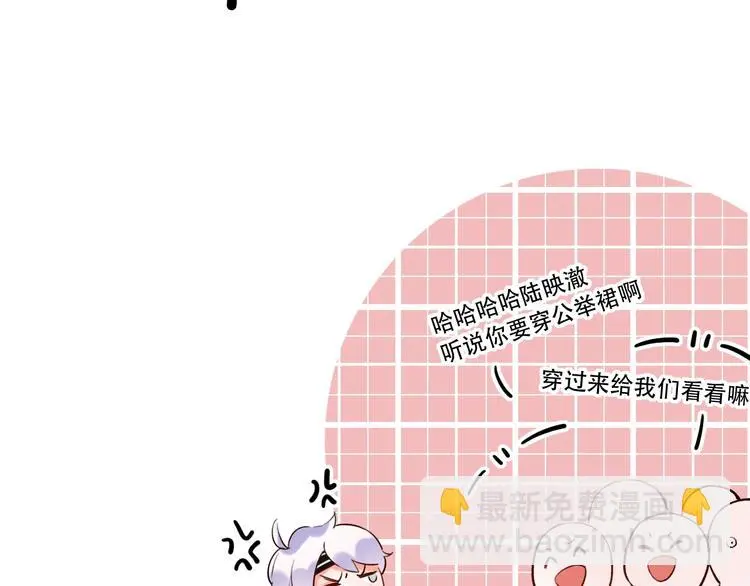 第34话 爆发时刻 第34页