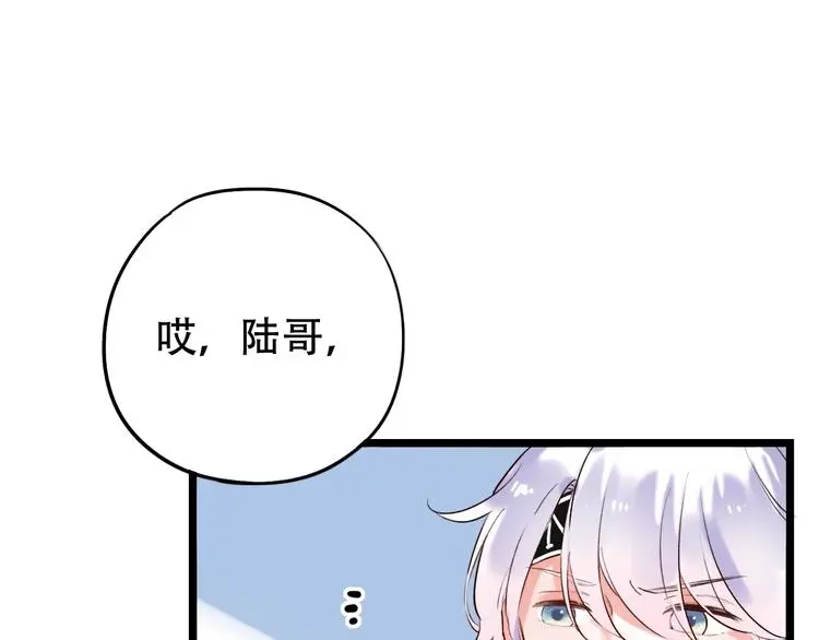 第34话 爆发时刻 第37页