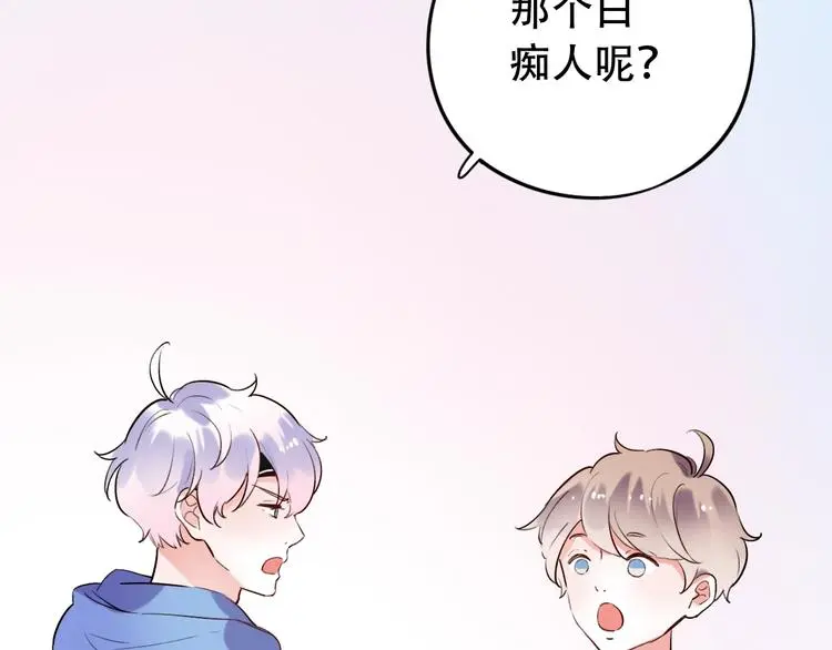 第34话 爆发时刻 第41页