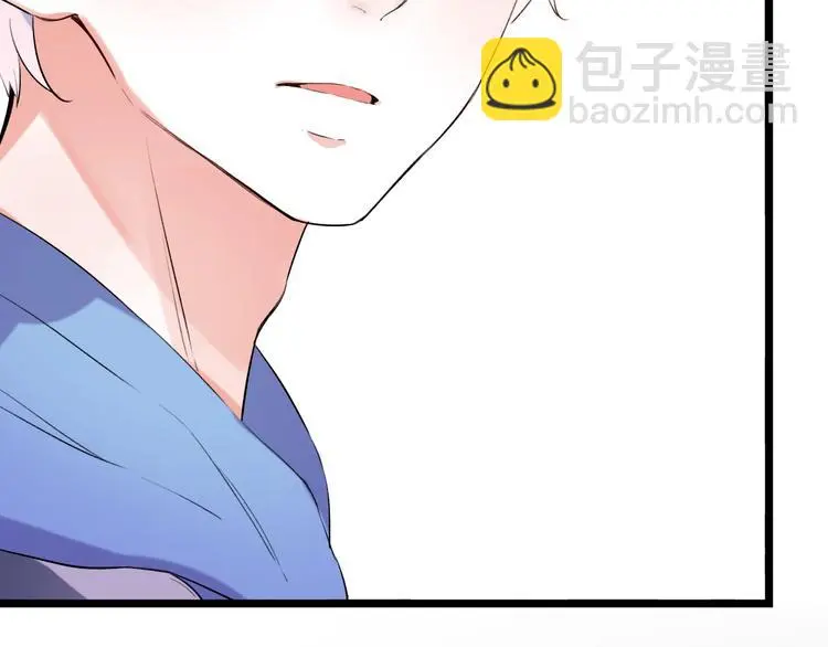 第34话 爆发时刻 第44页