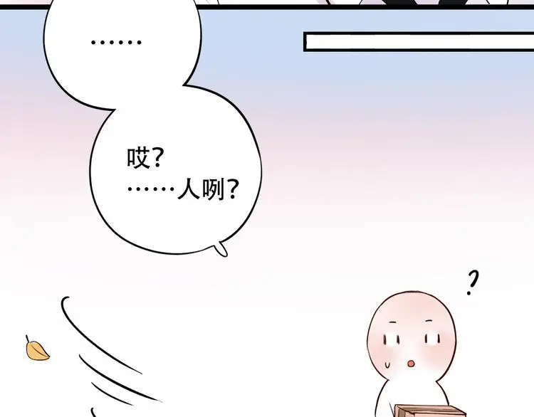 第34话 爆发时刻 第49页