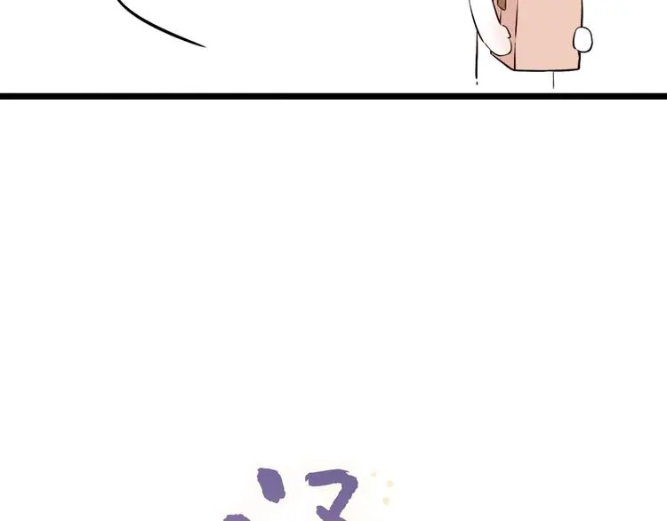 第34话 爆发时刻 第50页