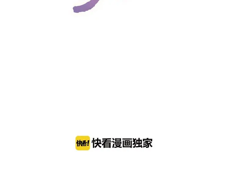 第34话 爆发时刻 第52页