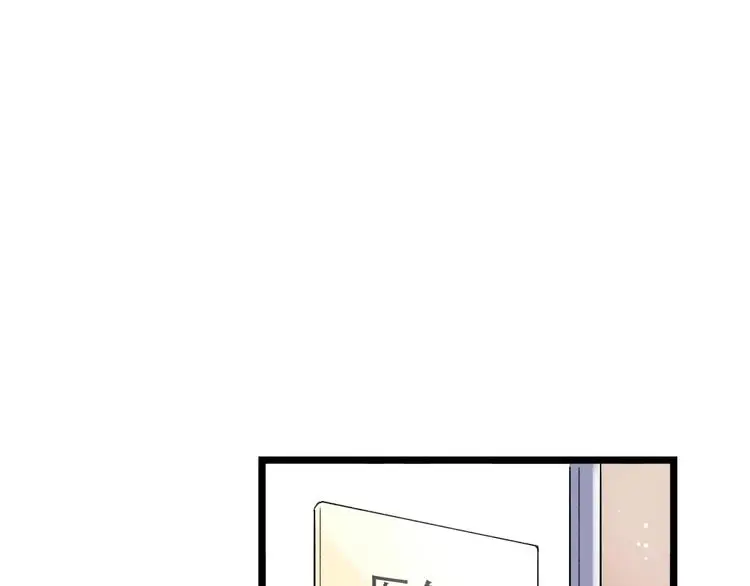 第34话 爆发时刻 第54页