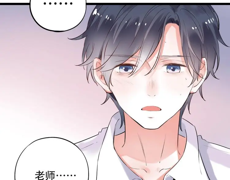 第34话 爆发时刻 第59页
