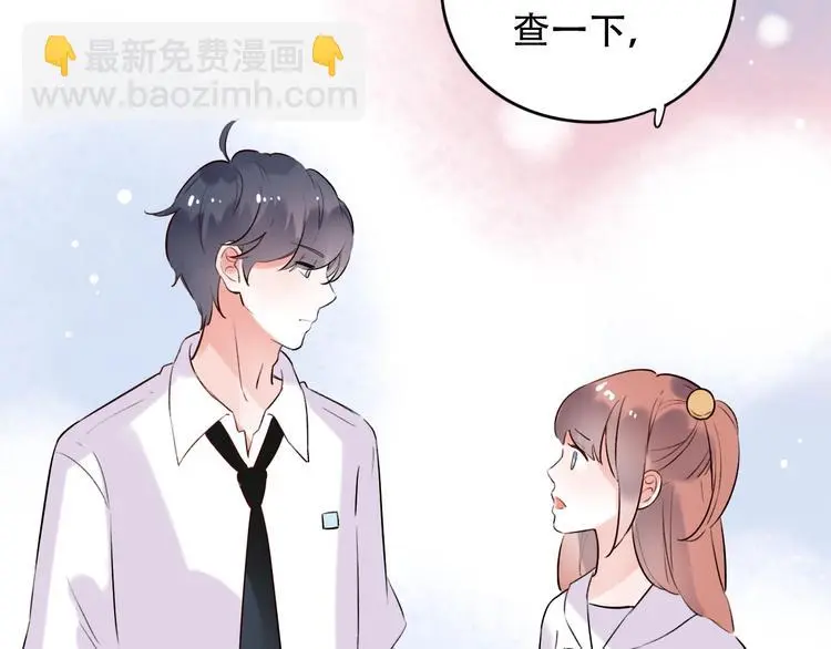 第34话 爆发时刻 第69页