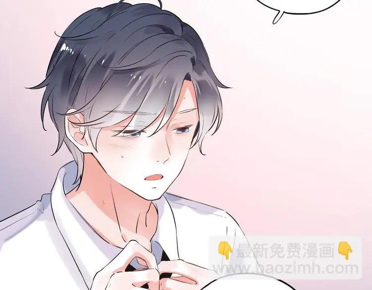 第34话 爆发时刻 第92页