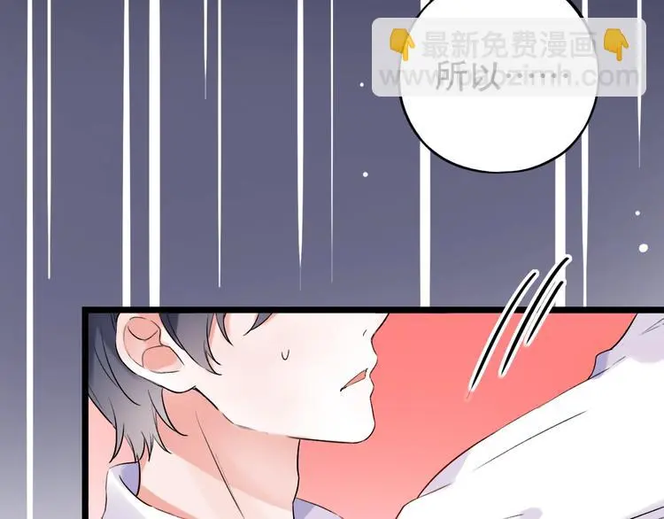 第34话 爆发时刻 第99页