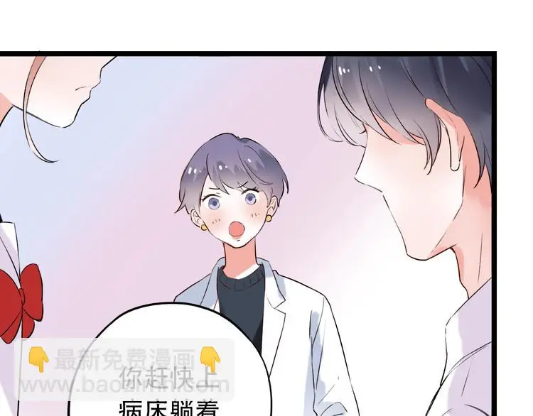 第34话 爆发时刻 第127页