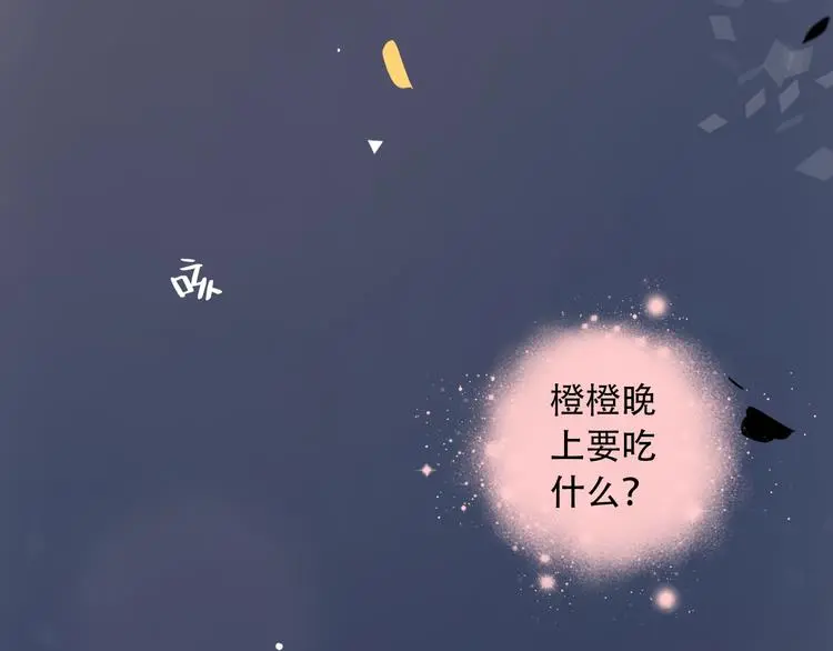 第34话 爆发时刻 第135页