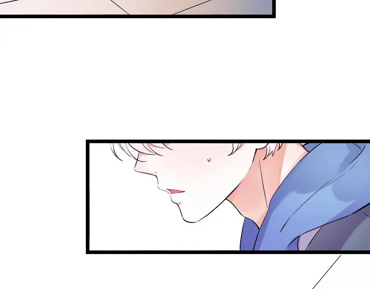 第35话 不能说的秘密 第13页