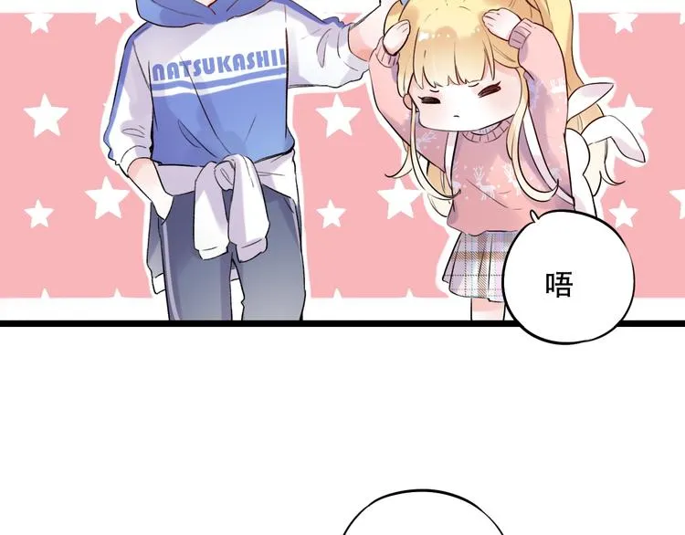 第36话 雨夜 第11页