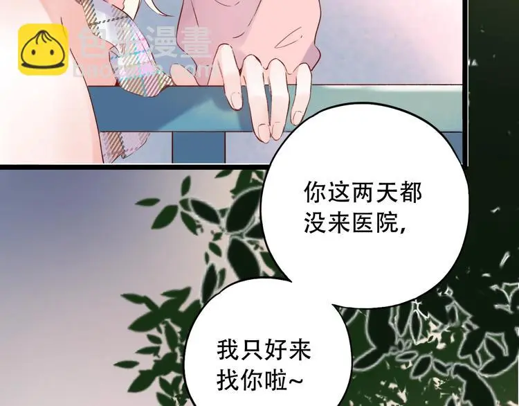 第36话 雨夜 第18页