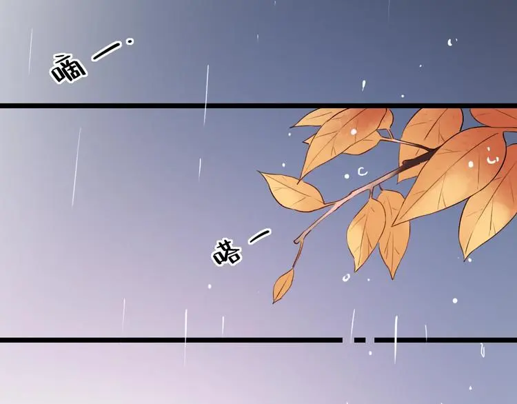 第36话 雨夜 第24页