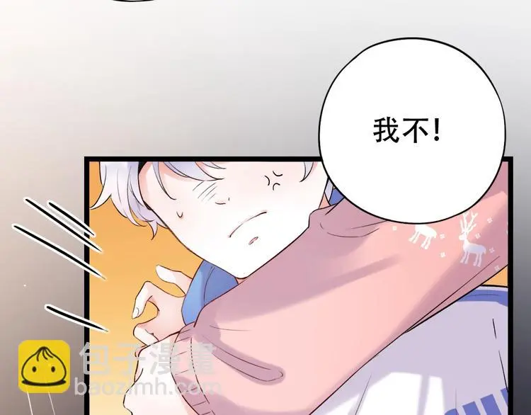 第36话 雨夜 第31页