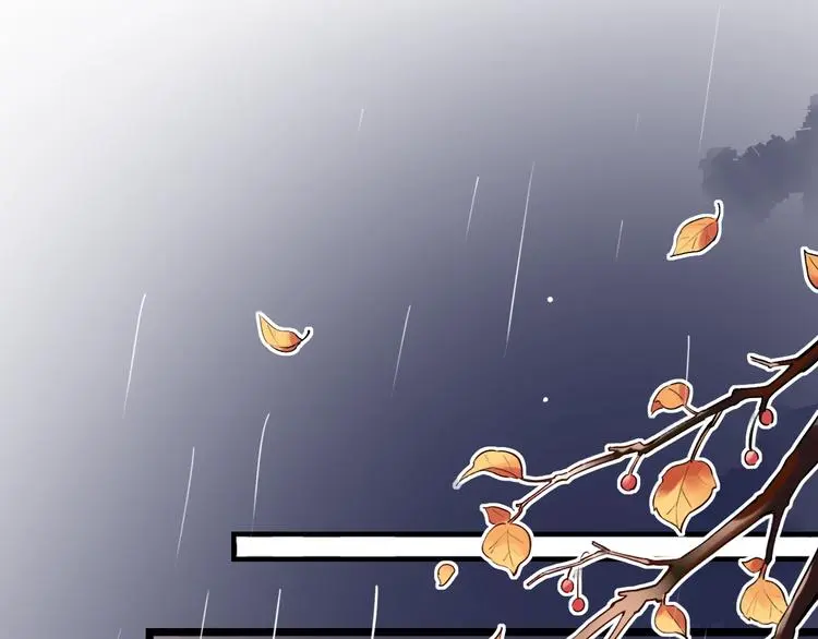 第36话 雨夜 第69页