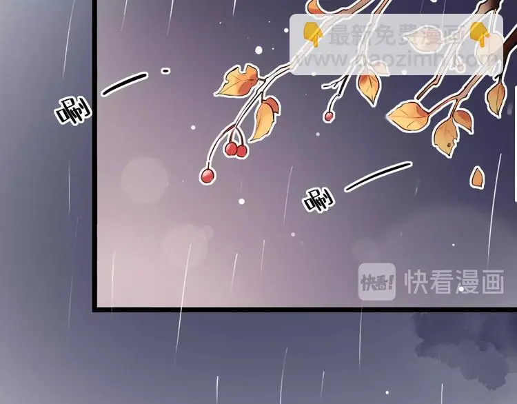 第36话 雨夜 第70页