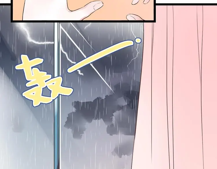 第36话 雨夜 第72页