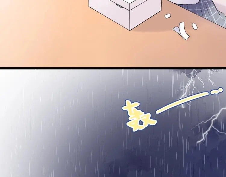 第36话 雨夜 第74页