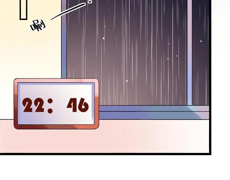 第36话 雨夜 第86页