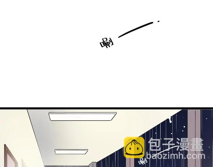 第36话 雨夜 第87页