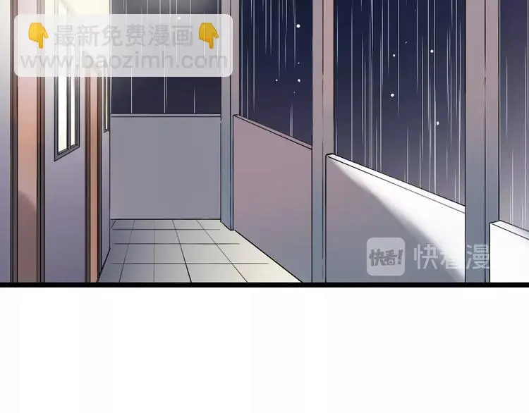 第36话 雨夜 第88页