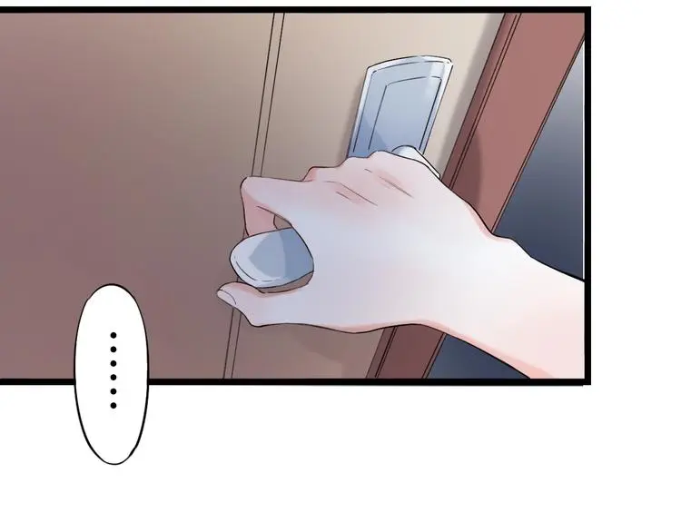 第36话 雨夜 第94页