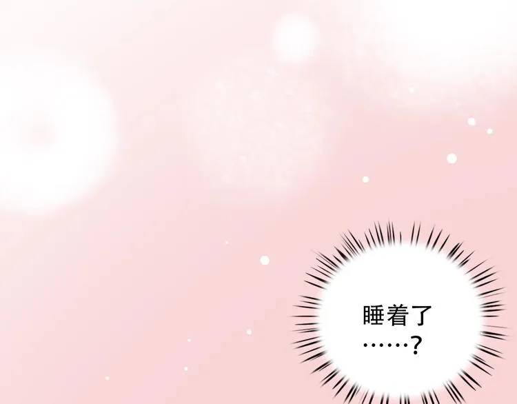 第37话 第一次的悸动 第6页