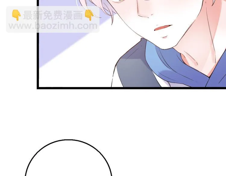 第37话 第一次的悸动 第16页