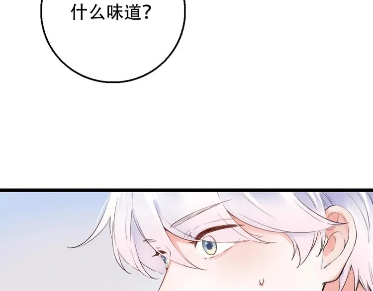 第37话 第一次的悸动 第17页