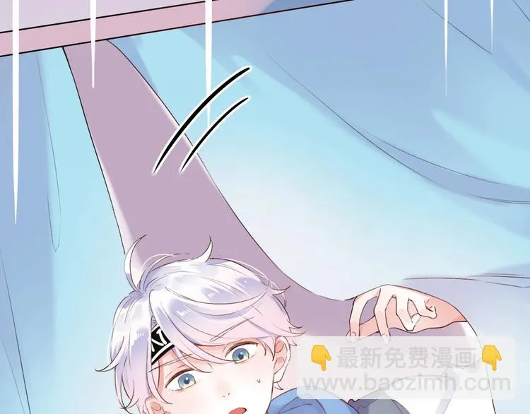 第37话 第一次的悸动 第19页