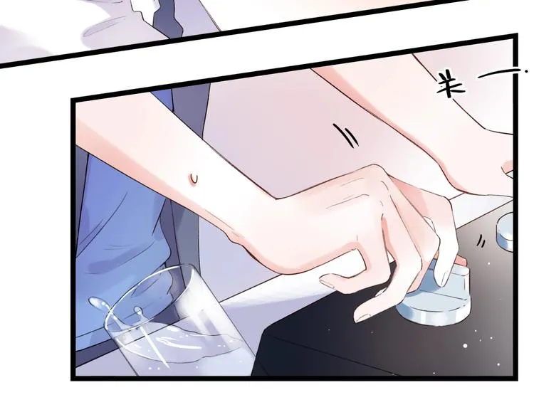 第37话 第一次的悸动 第24页