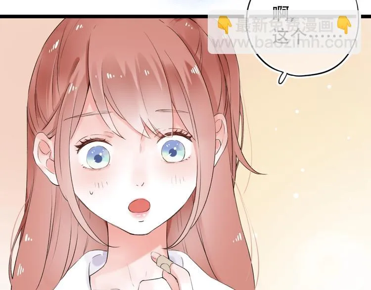 第37话 第一次的悸动 第54页