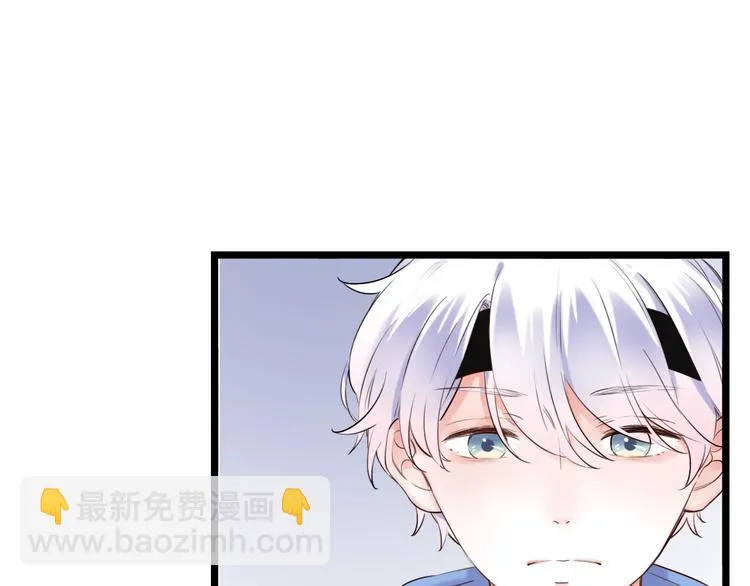 第37话 第一次的悸动 第59页