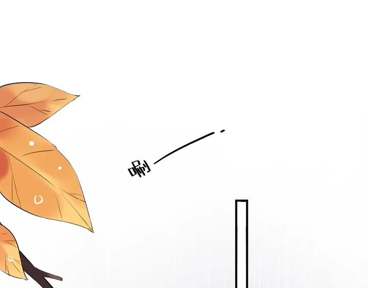 第37话 第一次的悸动 第67页