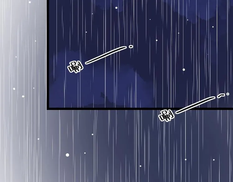 第37话 第一次的悸动 第70页