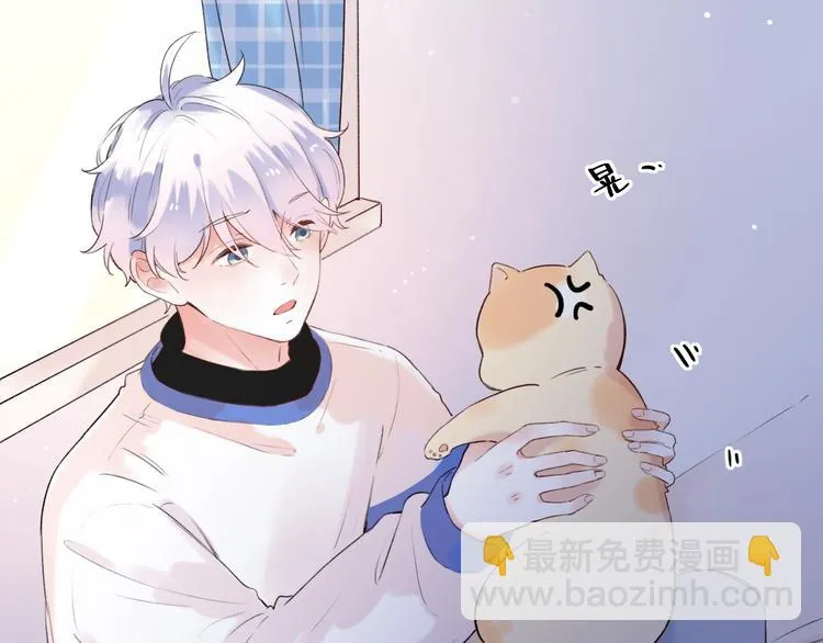 第37话 第一次的悸动 第75页