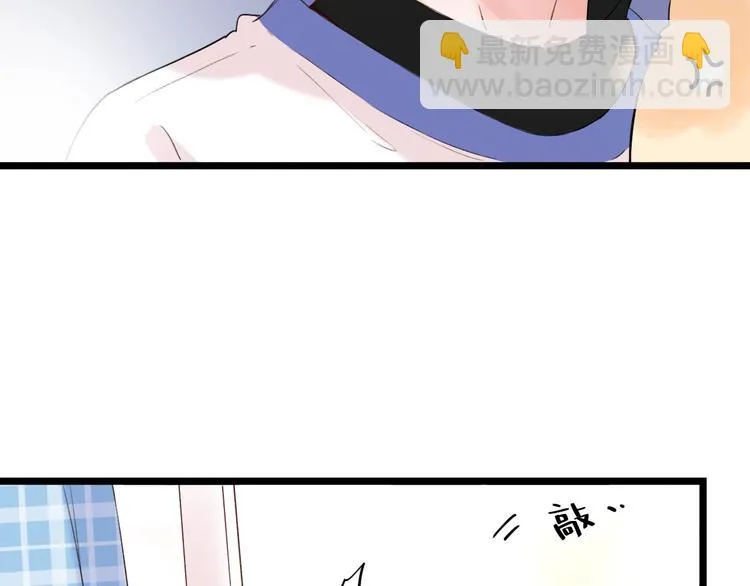 第37话 第一次的悸动 第79页